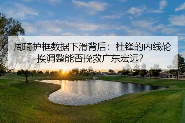 zhou-qi-hu-kuang-shu-ju-xia-hua-bei-hou-du-feng-de-nei-xian-lun-huan-tiao-zheng-neng-fou-wan-jiu-guang-dong-hong-yuan-2-746.jpg